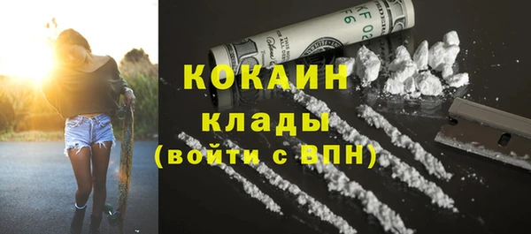 COCAINE Баксан