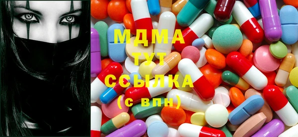 MDMA Балахна